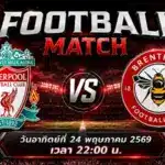 วิเคราะห์บอล ลิเวอร์พูล vs เบรนท์ฟอร์ด ศึกปิดซีซั่นหงส์แดง