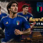ภาพหน้าปกประวัติทีมชาติอิตาลี นักเตะสี่คนในชุด Azzurra พร้อมตรา FIGC ธงอิตาลี โคลอสเซียม และตัวอักษรสีทอง
