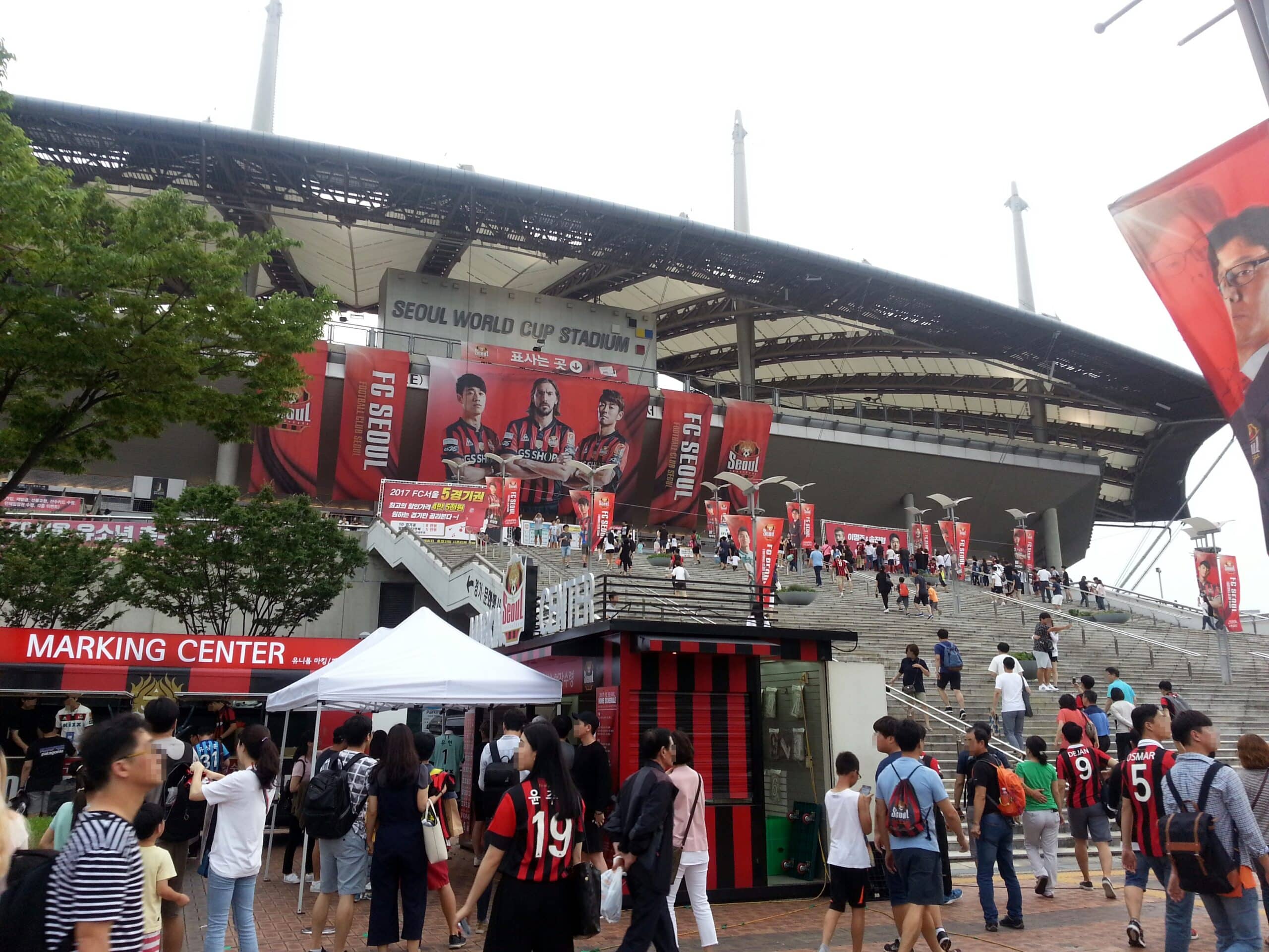 โซลเวิลด์คัปสเตเดียม สถานที่แข่งขันแมนเชสเตอร์ ซิตี้พบแอตเลติโก มาดริด