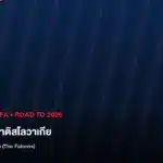 วิเคราะห์บอลเต็ง แมนฯ ยูไนเต็ด พบ สเปอร์ส บิ๊กแมตช์พรีเมียร์ลีก ทีเด็ด 5 ดาว คืนนี้ - ทีเด็ดบอลโลก